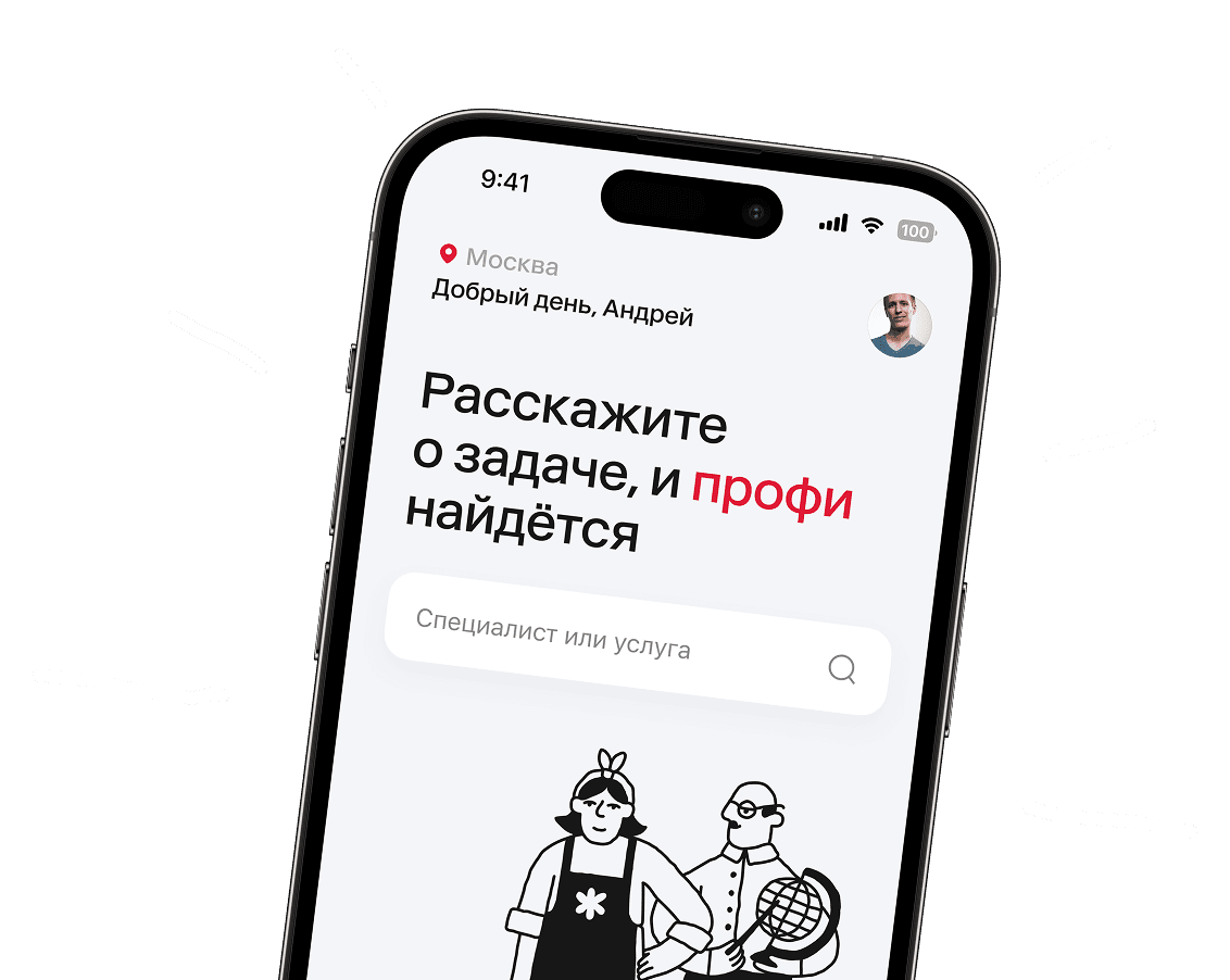 Превью мобильного рабочего экрана